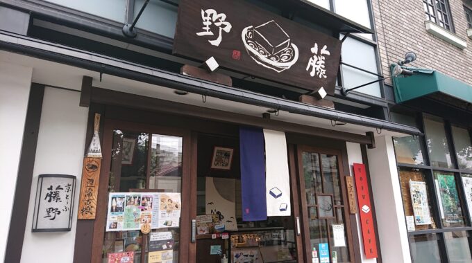 京都の甘味処おすすめは？！本当に美味しい穴場の３店を京都在住の筆者が厳選！