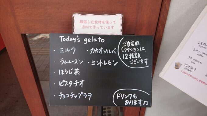 京都の甘味処おすすめは？！本当に美味しい穴場の３店を京都在住の筆者が厳選！