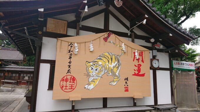 京都のお寺＆神社の穴場を京都在住筆者が選ぶ！おすすめランキングTOP３！