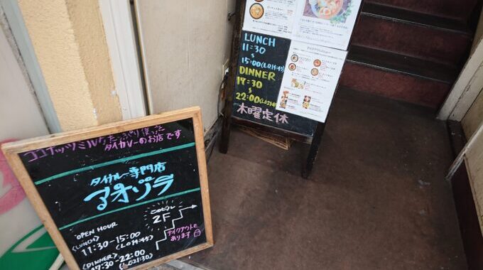 京都でカレーの美味しい店とは？！おすすめ店を京都在住の筆者が３つ厳選！