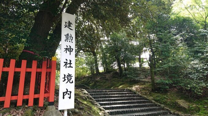 京都の公園ランキング！子供も犬も気軽に遊べるおすすめスポット３選！
