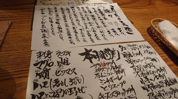 京都の居酒屋で安い＆美味しいおしゃれな店を京都在住の筆者が３つ厳選！