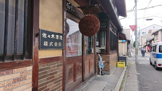 京都の佐々木蔵之介さんの実家は洛中唯一の酒蔵！現地のお店で買い物OK！